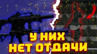 ОРУЖИЕ ПАТЧА 0.14, у Которого НЕТ ОТДАЧИ в Escape from Tarkov