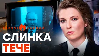 ТЕРМІНОВО! Скабєєва РОЗКРИЛА ПЛАН ПРОРИВУ РФ на Донеччині | ГАРЯЧІ НОВИНИ 07.02.2024