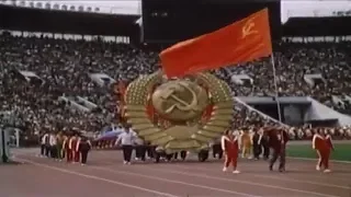 Открытие Олимпиады в Москве 1980 г.