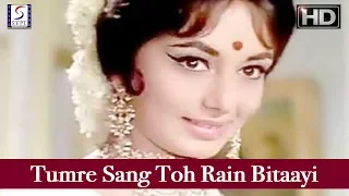 Tumre Sang Toh Rain Bitaayi | Lata Mangeshkar, Kishore Kumar | Sagina | Dilip Kumar, Saira Banu