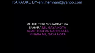 MUJHE TERI MOHABBAT KA SAHARA KARAOKE WITH FEMALE VOCAL