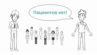 Как привлечь пациентов в стоматологию/клинику