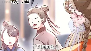 《小师妹明明超强却过分沙雕》第1至135集 叶翘一觉睡醒穿成了万人迷小说里的工具人二师姐。 小说里小师妹有难二师姐上，小师妹想要神器，二师姐去拿，小师妹没有灵根，要挖她的灵根。 叶翘心态崩了#西西漫解