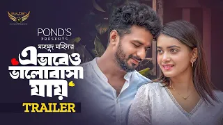 Evabeo Valobasha Jay Official Trailer Musfiq R Farhan Tanjin Tisha Mahmud Mahin