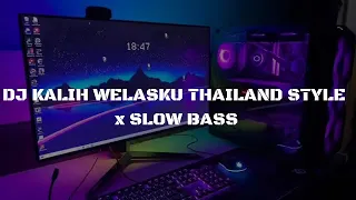 DJ KALIH WELASKU THAILAND STYLE x SLOW BASS || "ANANE MUNG TRESNO"
