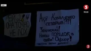 "Майдан. Забуттю не підлягає": активісти мітингують під ОПУ / включення