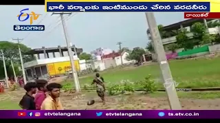 Boy Died After Being Swept Away By Flood Due To Heavy Rains in Raikal | Jagtial | 2 ఏళ్ల బాలుడు మృతి