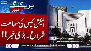 Punjab and KPK Election Case Hearing Start | Latest Update | SAMAA TV