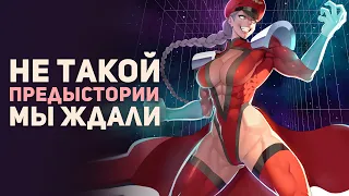 КРУТЫЕ ПРЕДЫСТОРИИ ИГР КОТОРЫЕ ВСЕ МЕНЯЮТ