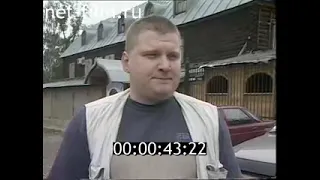 Дорожный патруль (10.09.2004)