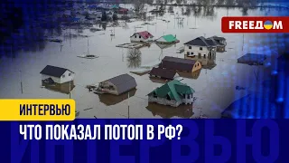 Россию ЗАТАПЛИВАЕТ: недовольство граждан РАСТЕТ, власти боятся ПРОТЕСТОВ