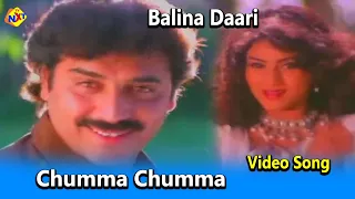 Chumma Chumma Video Song |Balina Dari Movie Video Songs | hashikumar | Shruthi | Tvnxt Kannada Music