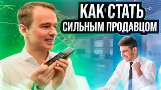 Икигай продаж. Как стать сильнее? Интервью из Ташкента