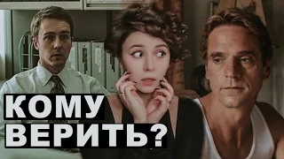 НЕНАДЕЖНЫЙ РАССКАЗЧИК - КТО ОН?