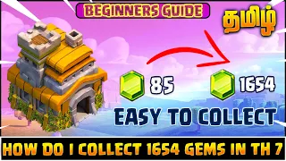 How Do I Collect 85 to 1654 Gems | Clash of clans (Tamil)