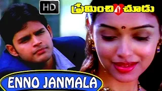 Enno Janmala Bandham Video Song HD - Preminchi Choodu Songs - Arya, Asin, Shaam, Laila - V9videos