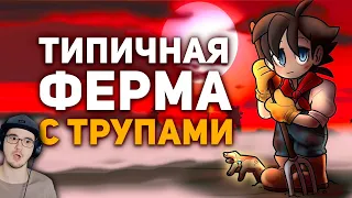 Невероятная тайна игры про Злого Фермера ► БУЛДЖАТь | Реакция