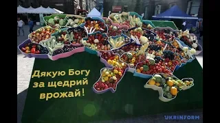 ДЕНЬ ПОДЯКИ 2018 - ЧАСТИНА ДРУГА