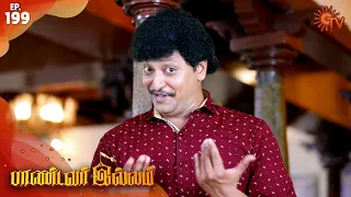 Pandavar Illam - Episode 199 | 18th March 2020 | Sun TV Serial | Tamil Serial
