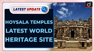 Hoysala Temples : Latest World Heritage Site| Latest Update | Drishti IAS English