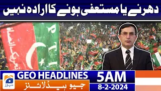 Geo News Headlines 5 AM | No intention to sit down or resign | 8th February 2024