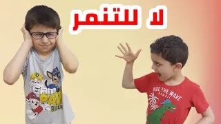 فيلم قصير مؤثر عن التنمر و الانانية وحب النفس 🧐 short bullying film