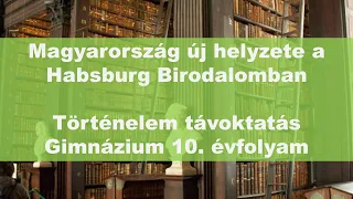 Online óra. 10. évfolyam - Magyarország új helyzete a Habsburg Birodalomban