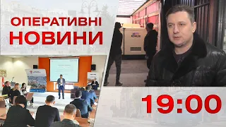 Оперативні новини Вінниці за 7 лютого 2023 року, станом на 19:00