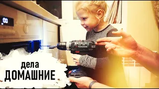 vlog Разоблачение тик тока. Как успокоить ребенка. Дела по дому. - Senya Miro