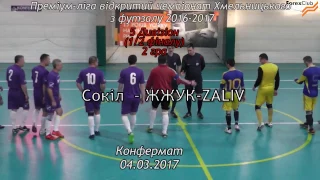 «Сокіл» - «ЖЖУК-ZALIV» - 8:1 (5:0), Дивізіон 5, 1/2, 2 матч