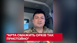 🔥 "Арта жарить орків так пристойно": вечірнє заспокійливе від Кіма