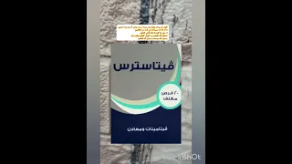 التلفزيون اللاتينى يعرض فيديو سـاخر ل ضحى وكانيتا🔥وضحى مقهوره  لايف ضحى العريبى