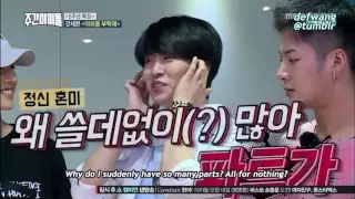 [ENG SUB] 160810 Weekly Idol GOT7 Cut