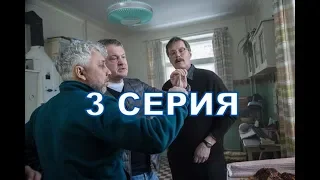 Операция "Сатана" описание 3 СЕРИИ - Дата выхода, премьера, содержание, АНОНС 1