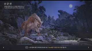 BDM Korea : New Black Shrine Boss ( Weakened "Sangoon" Stage 6 ) Hashashin CP 56889