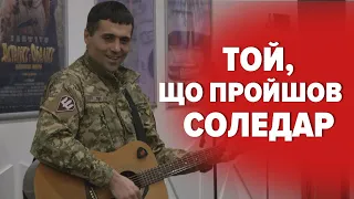 🔥 "Той, Хто Пройшов Крізь Вогонь". ЛІНАРТОВИЧ уперше зустрівся з глядачами після важкого поранення