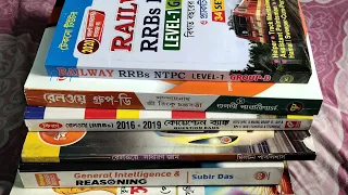 Railway 2021 NTPC,  Group D, C Best Bengali versions book list/Best book railway/railway book list