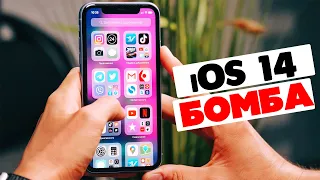 Попробовал Apple iOS 14 на iPhone 11 + СКРЫТЫЕ ФИШКИ