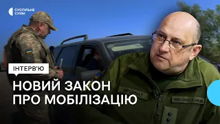 Новий закон про мобілізацію: що зміниться після 18 травня