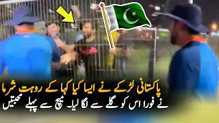 Rohit Sharma Hug Pakistani Fan Before India Vs Pakistan Asia Cup | 28 Aug 2022 | India Vs Pak Match