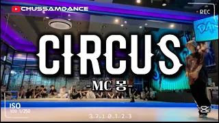 CIRCUS(서커스)-MC몽 | 힙합다이어트댄스 | 운동량👍👍👍 | 노쌤작품