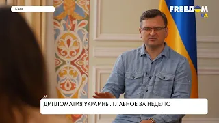 Украинский дипломатический фронт: реальные достижения