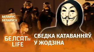 Беларусы дапамаглі міліцыянту, які кінуў службу | Беларусы помогли милиционеру, кинувшему службу