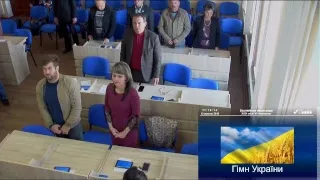 Засідання ХХІХ позачергової сесії міської ради сьомого скликання