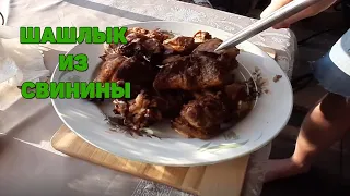 Шашлык из свинины. Секрет шашлыка из свиной шеи.