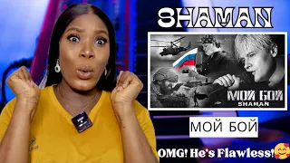 SHAMAN — МОЙ БОЙ (музыка и слова: SHAMAN) REACTION!!!😱