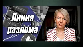 Европа больна хронической русофобией