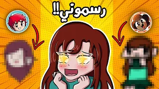 هذول اليوتيوبرز رسموني! (رسمات يوتيوبرز لي)