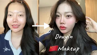 แต่งหน้าฉบับพี่สาวจีน Douyin makeup🇨🇳 #แต่งหน้า #สาวจีน