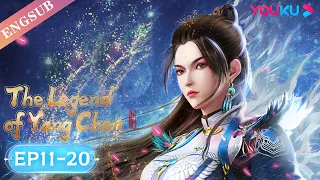 【The Legend of Yang Chen】EP11-20 FULL | YOUKU ANIMATION